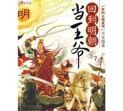 铲子骑士