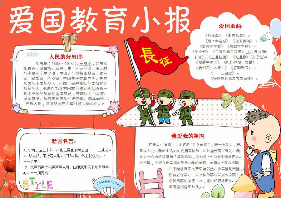 河北体育学院的训练很苦，你有哪些了解？游戏画面
